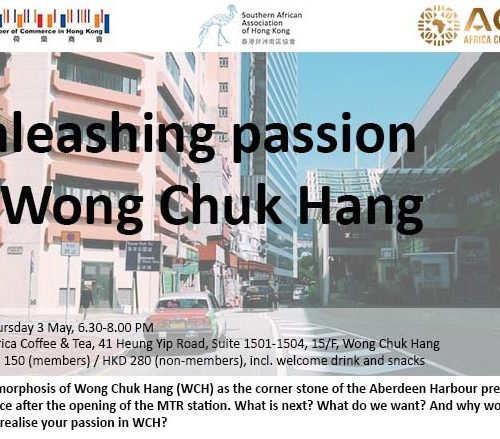 Unleashing Passion in Wong Chuk Hang – 3 May 2018 Unleashing Passion in Wong Chuk Hang – 3 May 2018