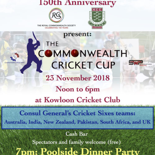 The Commonwealth Cricket Cup – 23 November 2018 The Commonwealth Cricket Cup – 23 November 2018